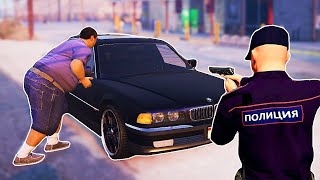 НЕЙТРАЛИЗАЦИЯ БАНДИТА в GTA SAMP