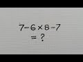 Are you among 5 out of 100 students got this right!