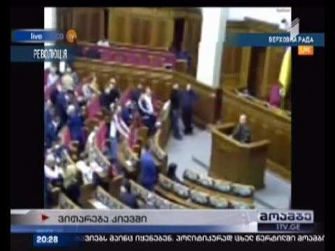 დაპირისპირება უკრაინის რადაში