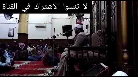 ما تيسر من سورة الأحزاب بصوت رائع              للشيخ محمد السعيد حواس