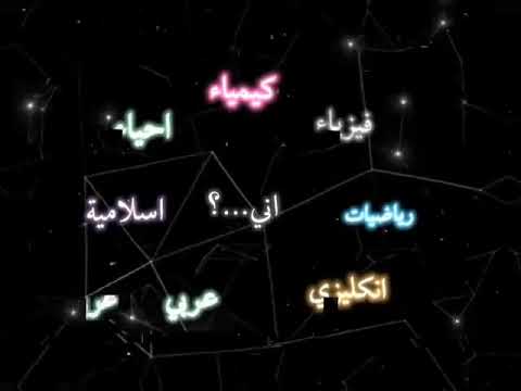 دويره مال جروح استوريات استوريات انستا اكسبلور حالات واتس حب لايك حلات تصميمي فديو