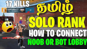 Solo Rank " How To Connect Noob And Bot Lobby " 🤯 | Grandmaster Secret | 🤫 Tamil