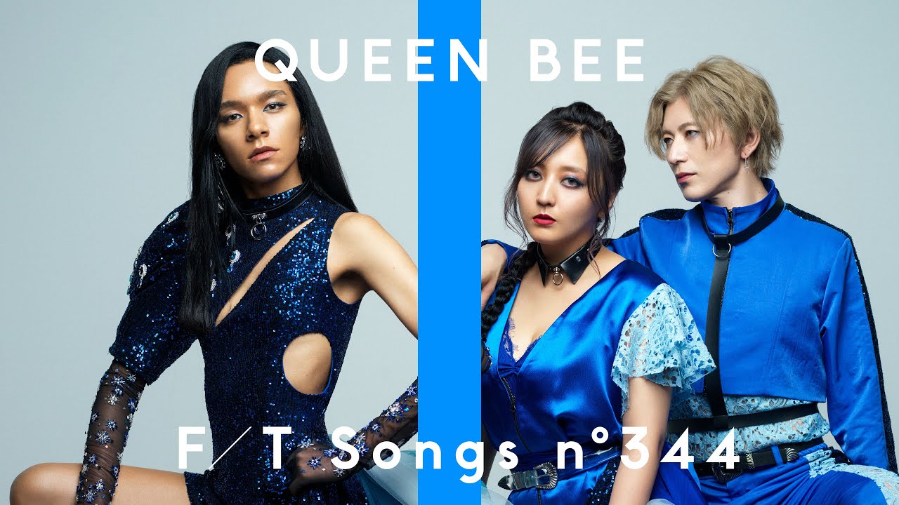 LOUIS VUITTON - 女王蜂上手 女王蜂 | QUEEN BEE - 折り鶴 [eng sub] LIVE HD - YouTube