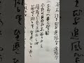 月夜船(波平暁男)唄髙橋繁雄
