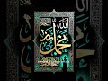 The Slave Who Became Islam’s First Hero.