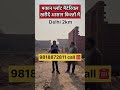 independent house for sale in delhi🏠 #shorts #independenthouse #jadsemakan #delhiproperty #home
