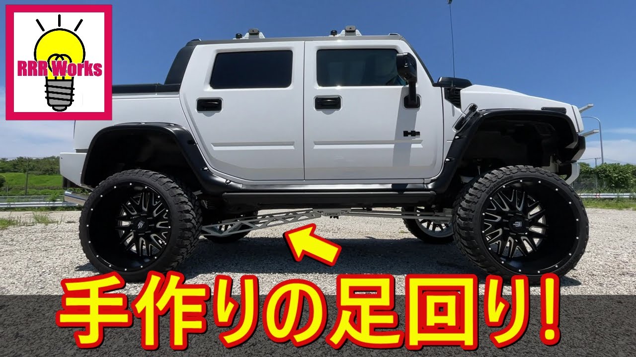 ハマーH2　リフトアップキット ハマーH2リフトアップ Fabtech 6インチキット | Skyauto