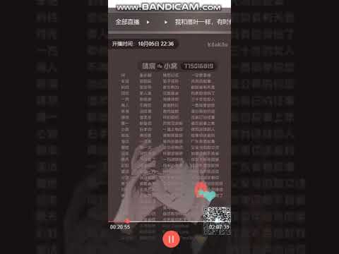 123木头人 cover by 靖宸 20191006