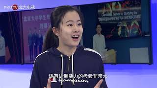 【未名星火】2019北京大学学生年度人物魏来：携梦前行 - 北京大学 Peking University