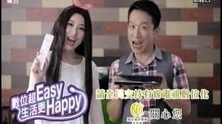 20151209 1400 葉俊敏 決戰金融家