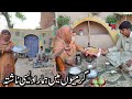 Garmiyo me hamara desi nashta  village women life  routine preparing breakfast  bagi family vlogs