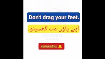 English short sentence 18 || Short sentences with Urdu translation|| English