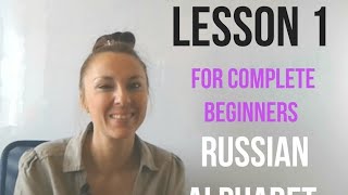 FIRST RUSSIAN LESSON FOR COMPLETE BEGINNERS: make your first Russian sentences