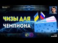 ДВОЙНОЙ ПОДВИГ: Bly и SKillous против четырехкратного чемпиона WCS на IEM Katowice 2020