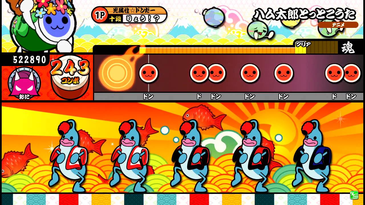 【太鼓の達人】ハム太郎とっとこうた (おに) 全良