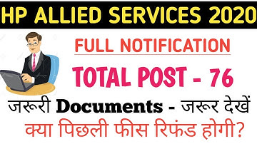 👉HP ALLIED EXAM NOTIFICATION OUT|| LAST DATE 15 JAN 2020|| 👈