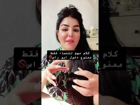 طرق تقليدية لتدفئة الرحم والتخلص من برد الجسم نهائي ا 