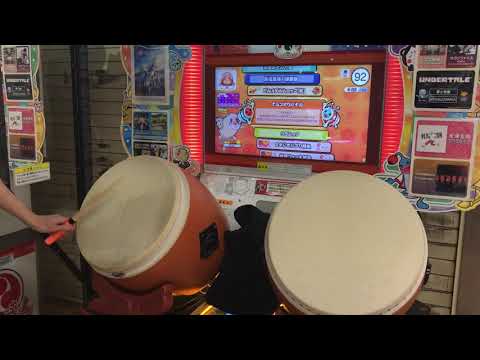 【太鼓の達人 ニジイロ】 そつおめしき ばいでた 全良