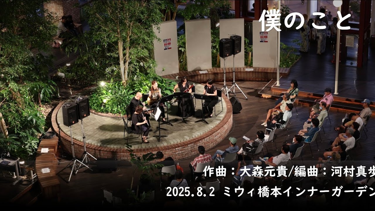 最近の演奏会から