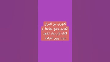 #عبدالرحمن_مسعد_تلاوة_جديدة #عبدالرحمن_مسعد #القرآن_الكريم