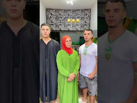 مانا ما فهمات والو مسكينة