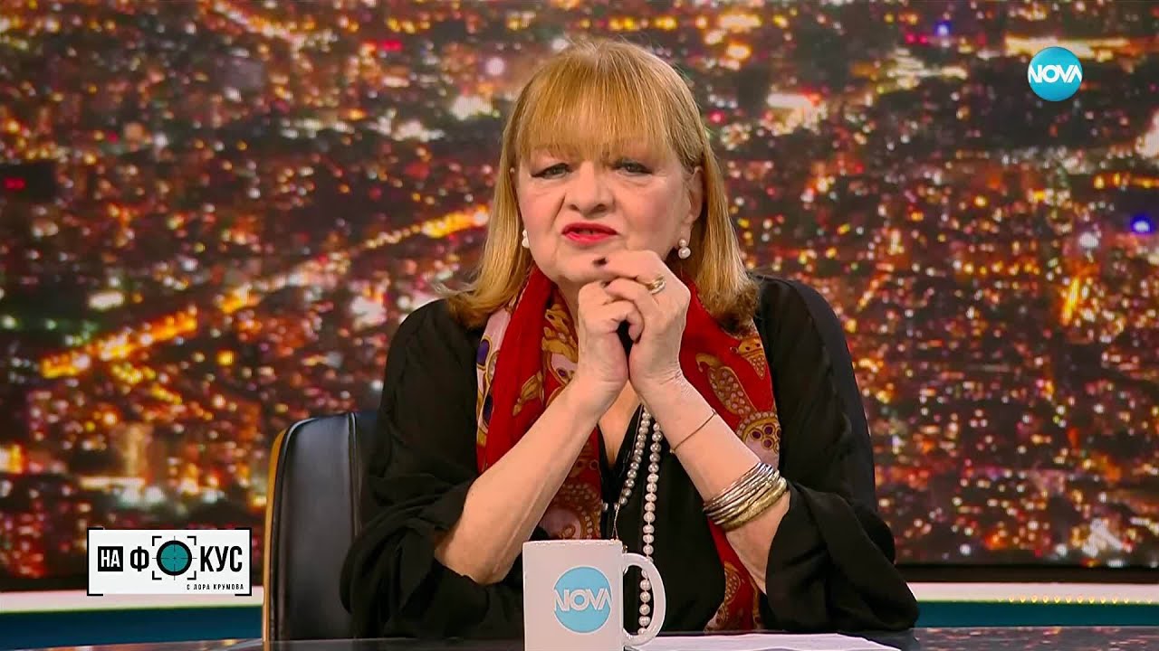 Богдана Карадочева - белязана от таланта, но и от болката, оставена от комунизма