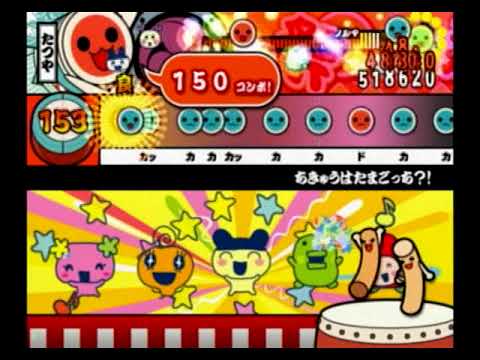 【太鼓の達人 CS7】　ちきゅうはたまごっち？！　全良