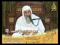 تفسير إ ن ا ن خ اف م ن ر ب ن ا ي و م ا ع ب وس ا ق م ط ر ير ا الشيخ مصطفى العدوي تفسير إ ن ا ن خ اف م ن ر ب ن ا ي و م ا ع ب وس ا ق م ط ر ير ا الشيخ مصطفى العدوي
