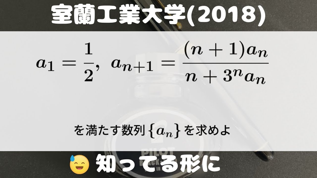 北見工業大学・室蘭工業大学 2013年度受験用 (進学シリーズ) 北見工業大学・室蘭工業大学 2013年度受験用 (進学シリーズ)
