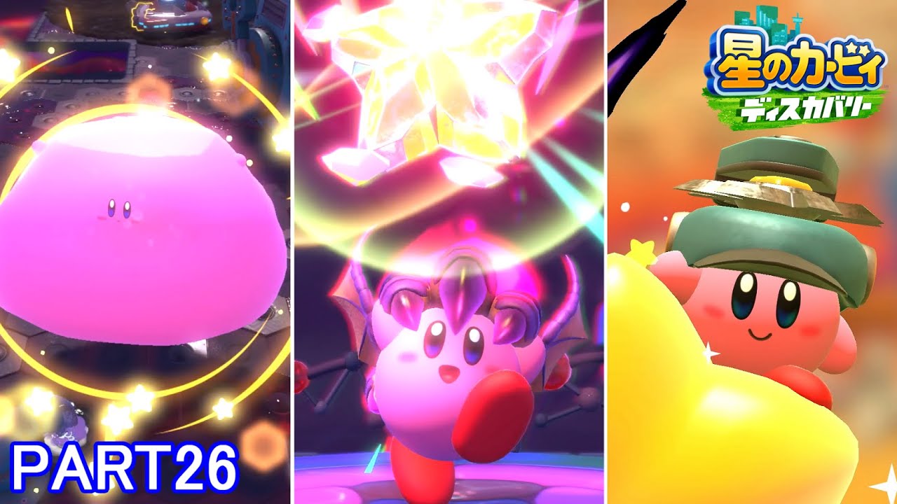 トレジャーロード攻略！目標タイムめざして】星のカービィ