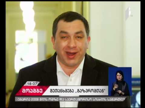 საპარლამენტო უმცირესობა კალაძეს პარლამენტში იბარებს