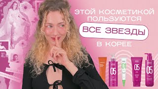 Эти средства - эксклюзив - ЛУЧШИЙ УХОД ЗА ВОЛОСАМИ