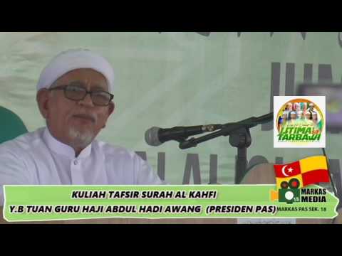 Kuliah Tafsir Surah Al Kahfi   TGHH  Ijtima Tarbawi
