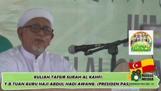 Kuliah Tafsir Surah Al Kahfi - TGHH @ Ijtima' Tarbawi