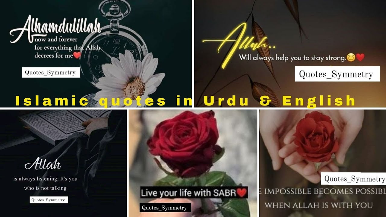 Islamic quotes English & Urdu? , Islamic quotes heart touching ?Islamic quotes about life, Quotesdp