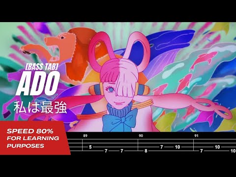 私は最強 (I'm Invincible) (Bass tab) - Ado
