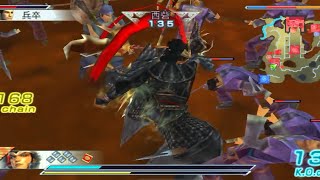 Shin Sangoku Musou 5 Special - Lu Bu Free Mode - Chaos - Battle of Han Zhong - Lu Bu's Forces