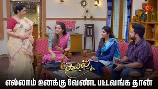   Guest    Kayal  Semma Scenes   10 Jan 2026  Tamil Serial  Sun Tv