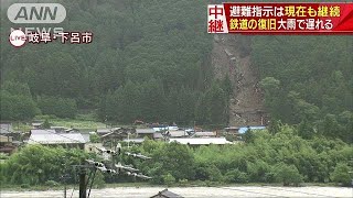 土砂崩れ現場に大雨　鉄道復旧遅れる　岐阜・下呂市(18/07/06)