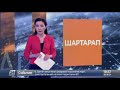 Әлем елдерінде туризмнің жай-күйі қалай