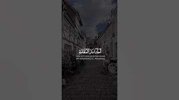القارئ نايف الفيصل سورة (فاطر)