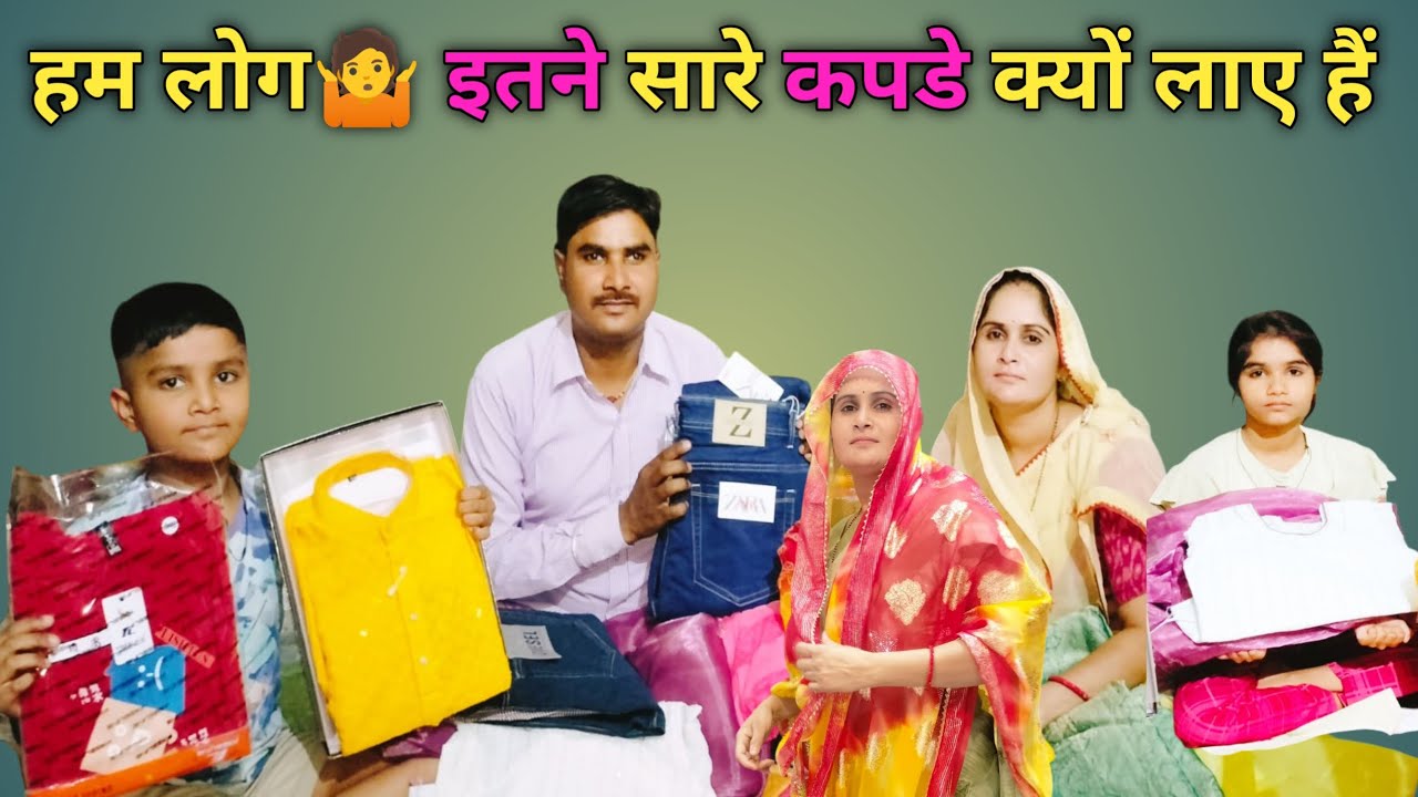 शादी 🛍️में जाने की तैयारी 