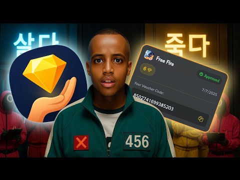 تطبيق خرافي لشحن جواهر فري فاير مجانا حرفيا التطبيق صدمني