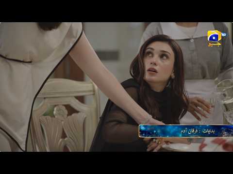 Bano Episode 10 Promo | Tonight at 9:00 PM only on Har Pal Geo
