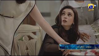Bano Episode 10 Promo | Tonight at 9:00 PM only on Har Pal Geo