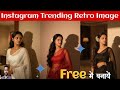 New tending saree photo editing process 🥻🥻 Red Saree Photo Editing prompts |  Gemini Photo Editing
