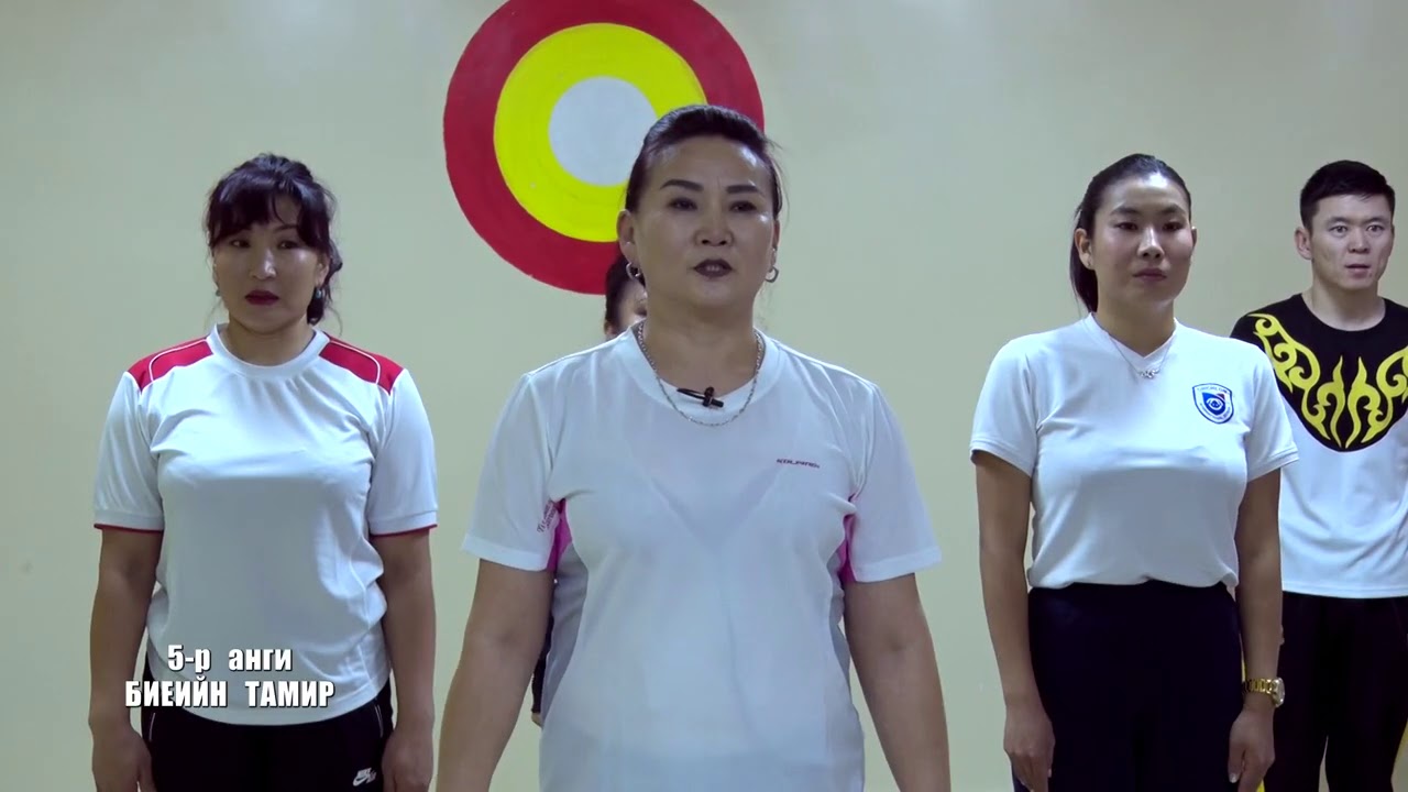 Теле хичээл 5-р анги 2021.02.04 /Биеийн тамир/