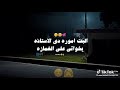 عيونها زرق ومش طبيعه عيونها زرق ومش طبيعه