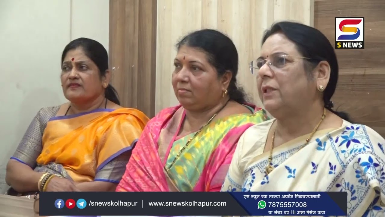 बेकायदेशीर गर्भलिंग निदानप्रकरणी आ .नीलम गोऱ्हे यांच्या उपस्थितीत आज संयुक्त आढावा बैठक