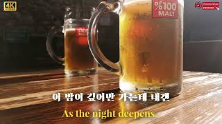 ZO ZAZZ – SONG FOR YOU (조째즈 - 한잔의 노래) (Korean lyrics) (English commentary)